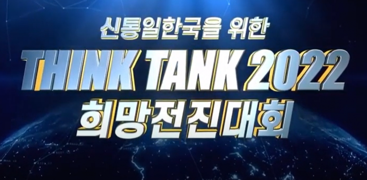 Аналітичний центр 2022