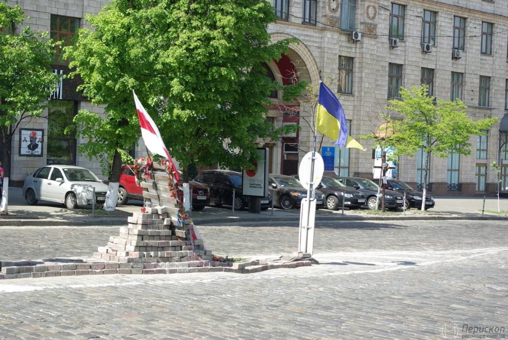 Пам'ятний знак.