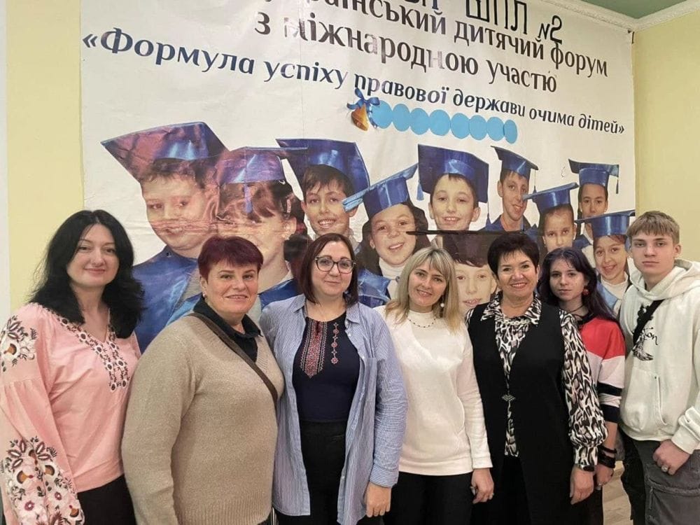 XV Всеукраїнський дитячий форум «Формула успіху правової держави очима дітей»