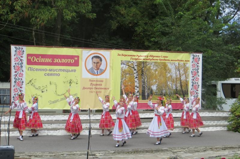Дмитро Луценко. Заслужений діяч мистецтв України,