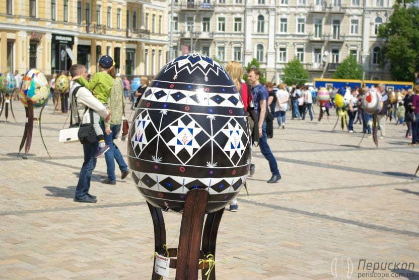 Писанка українська