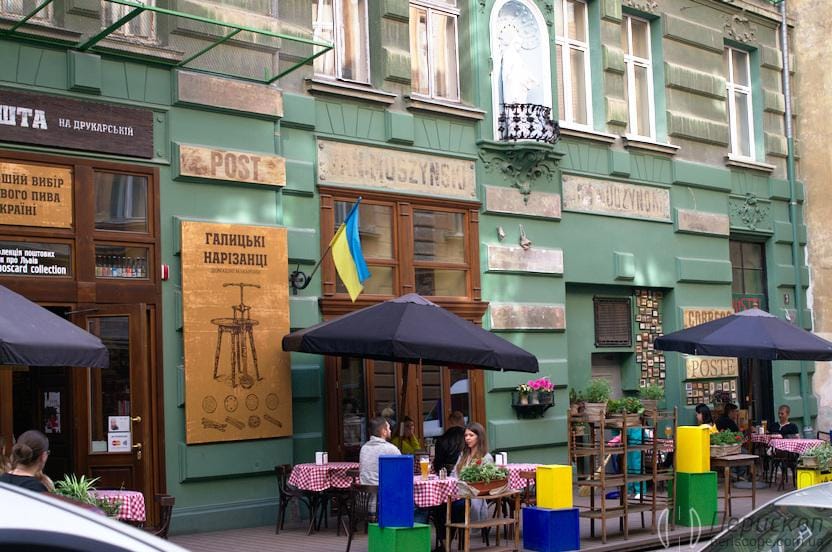 Центр Львова