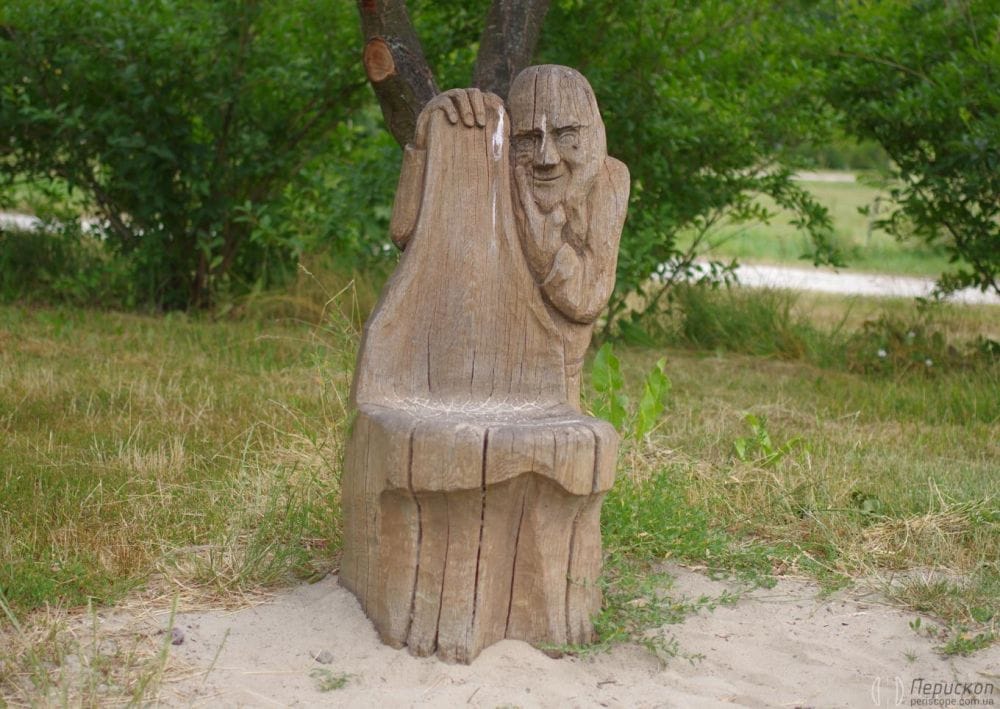 Місце для відпочинку.