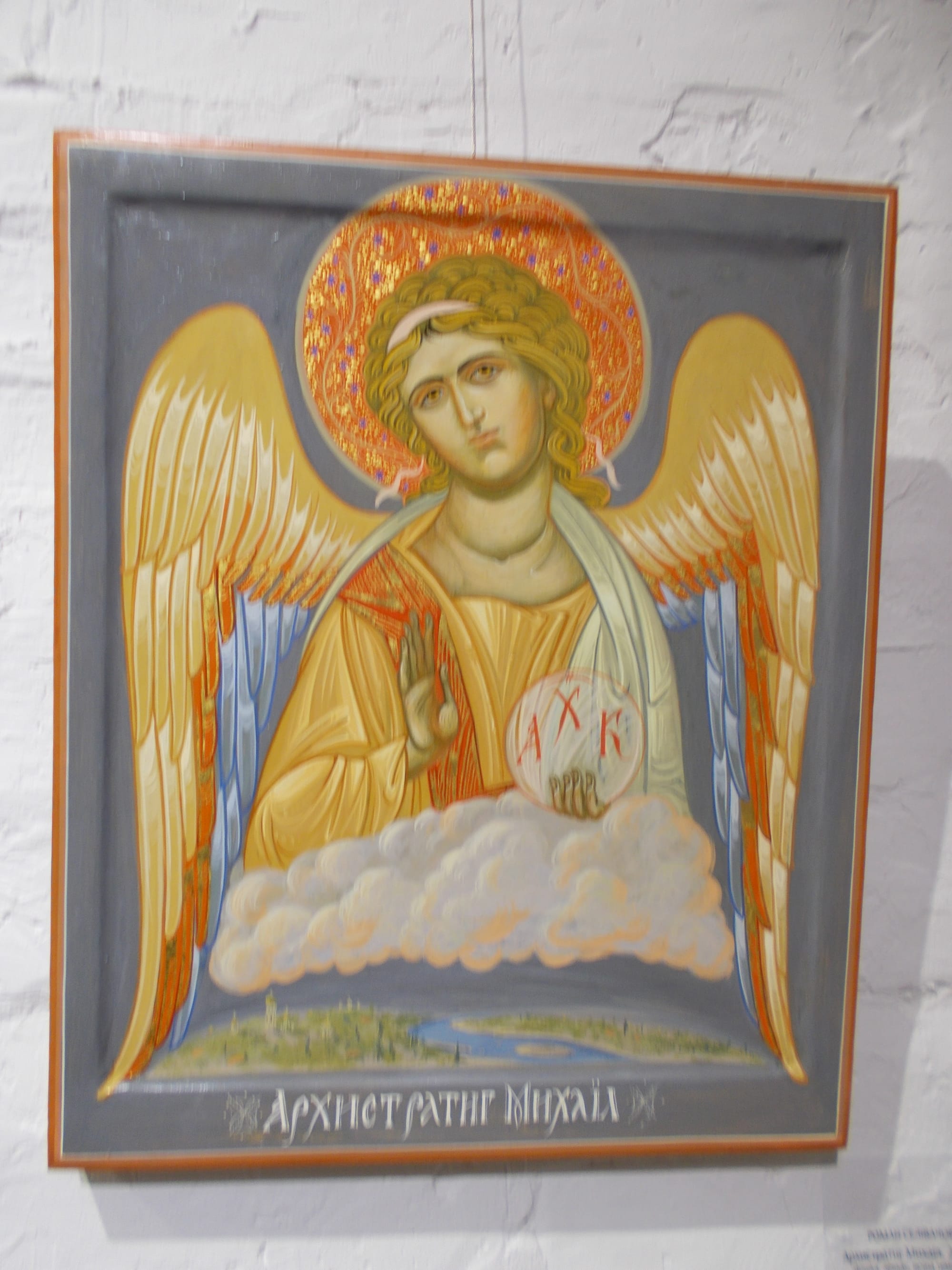 Arkhystratyh Mykhail