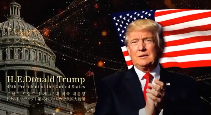 Дональд Трамп