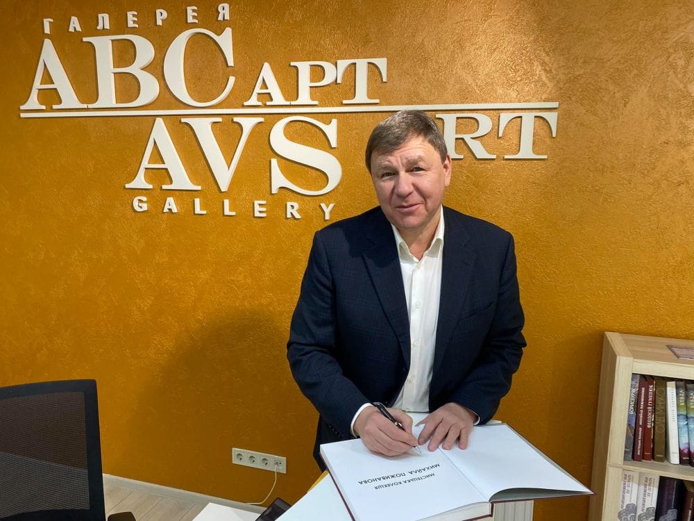 Вітання з ювілеєм галереї «АВС-арт»