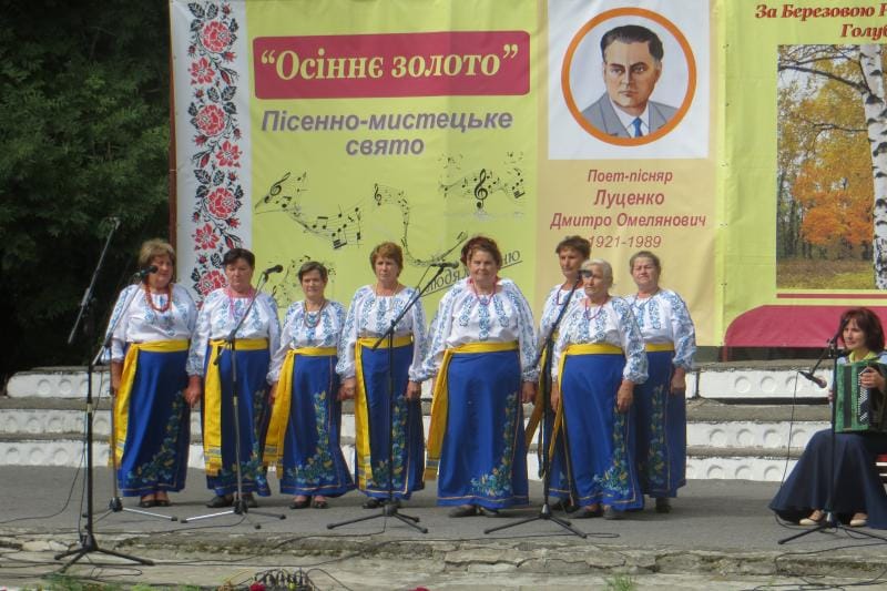 Дмитро Луценко. Заслужений діяч мистецтв України,