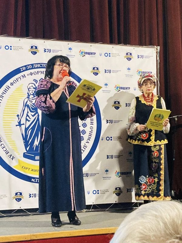XV Всеукраїнський дитячий форум «Формула успіху правової держави очима дітей»