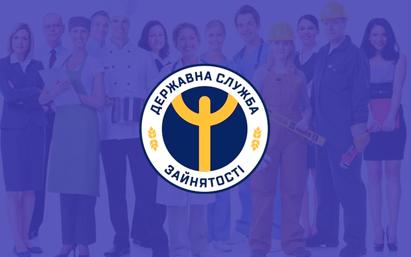 Інформація про ваучери на навчання для людей 45+