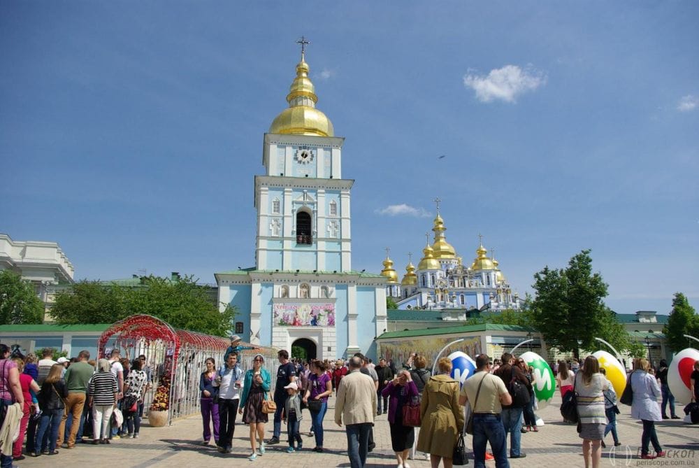 після Великодня