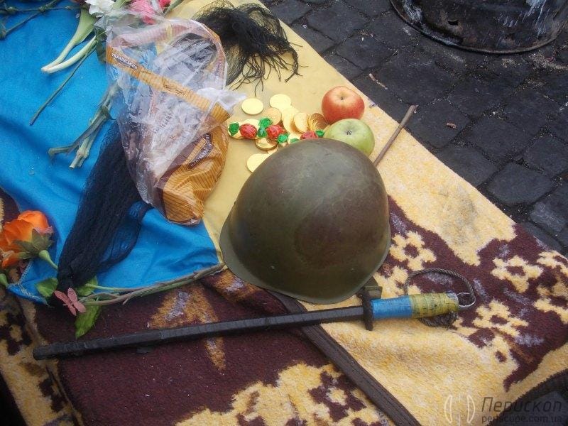 Набір майданівця