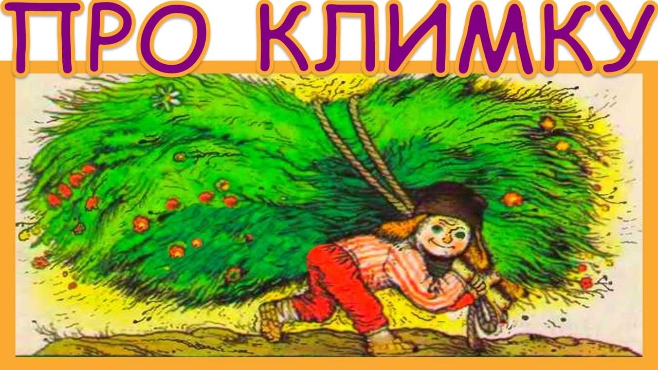 klymko