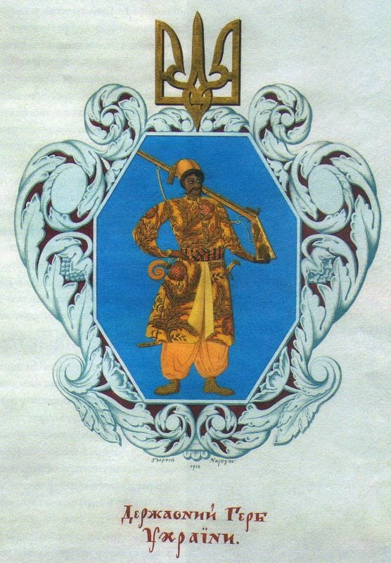 Українська геральдика у часі й просторі