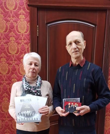 Естафета творчості, суспільно значимих справ