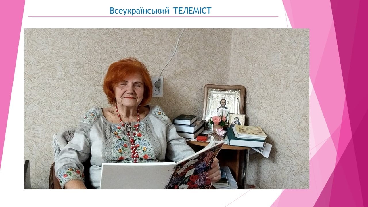 Виступ Ірини Мельник