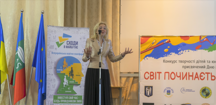 СВІТ ПОЧИНАЄТЬСЯ З МАМИ!