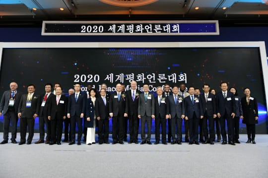 Світовий саміт 2020