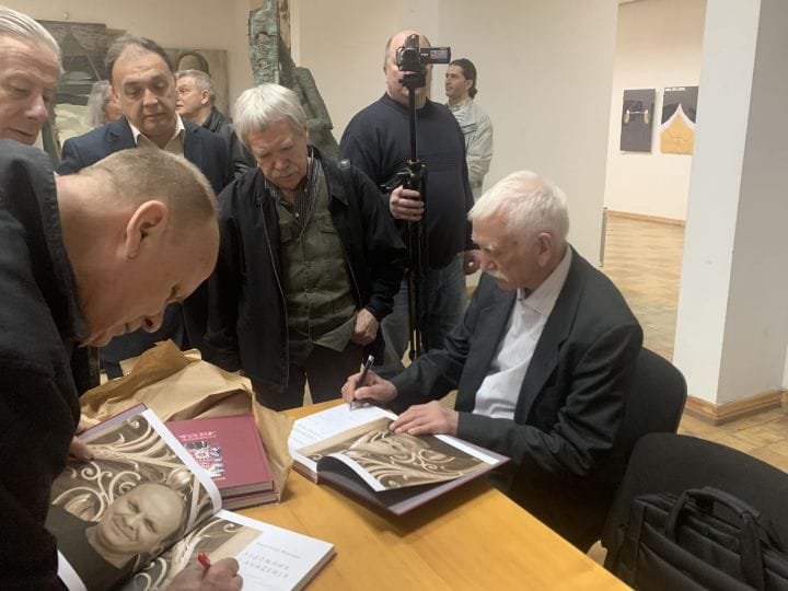 Презентація монографії «Художник і академія»