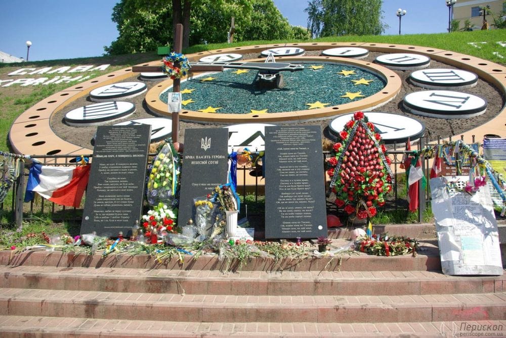 Пам'ятний знак Небесної сотні.