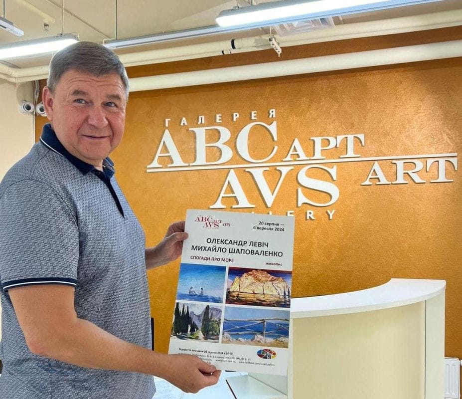 Вітання з ювілеєм галереї «АВС-арт»
