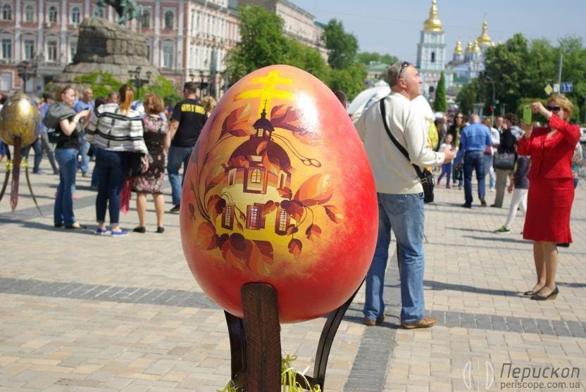 Писанка українська