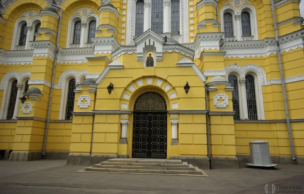 Володимирський собор з іншої сторони.