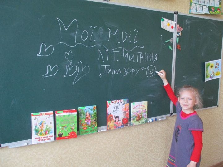 Цікаві дитячі мрії