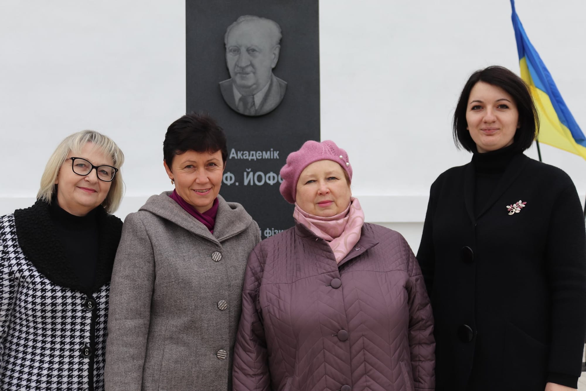 керівництво школи 2020