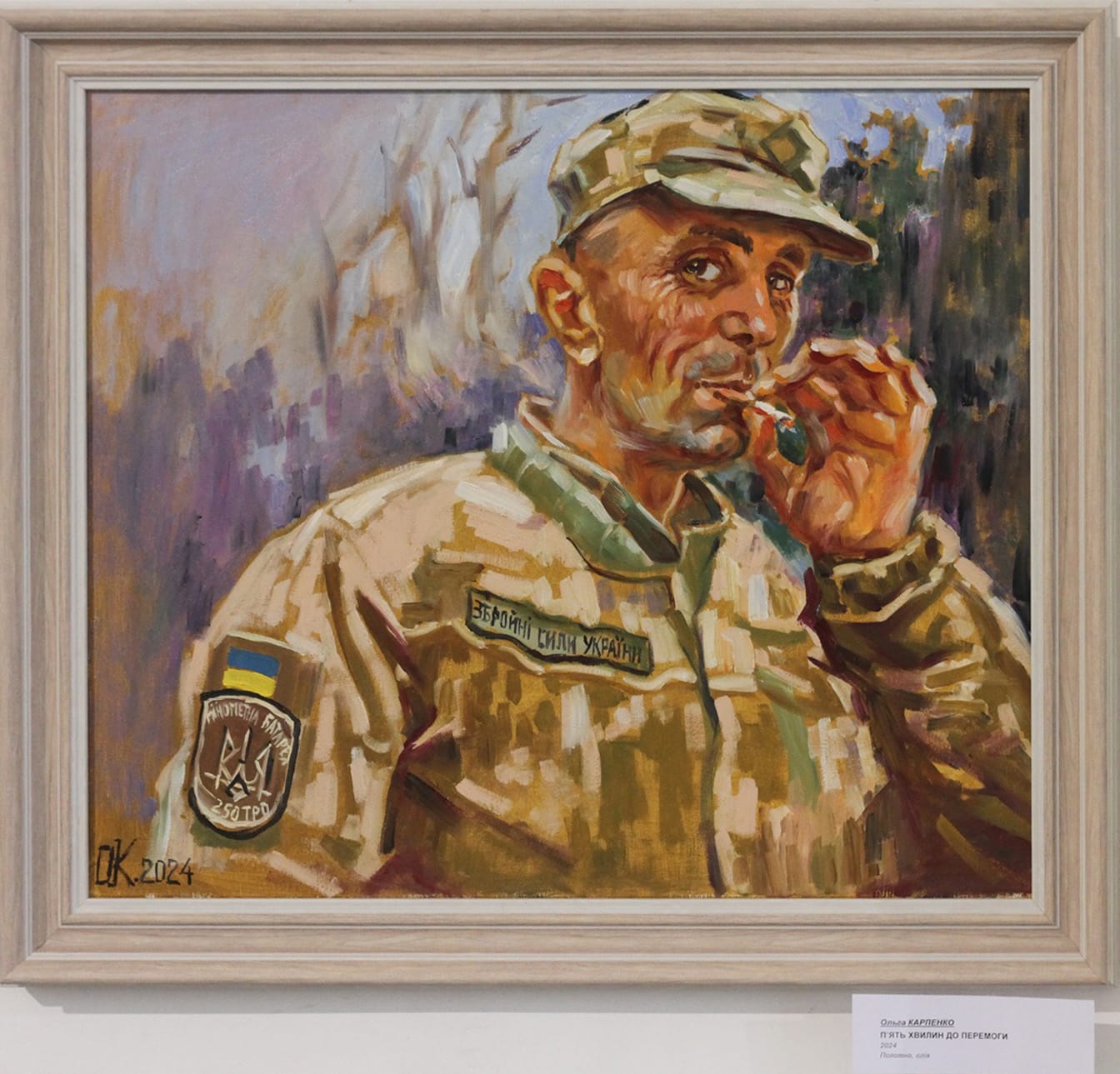 Мистецтво як віддзеркалення духу нації: 55-річчя КОНСХУ