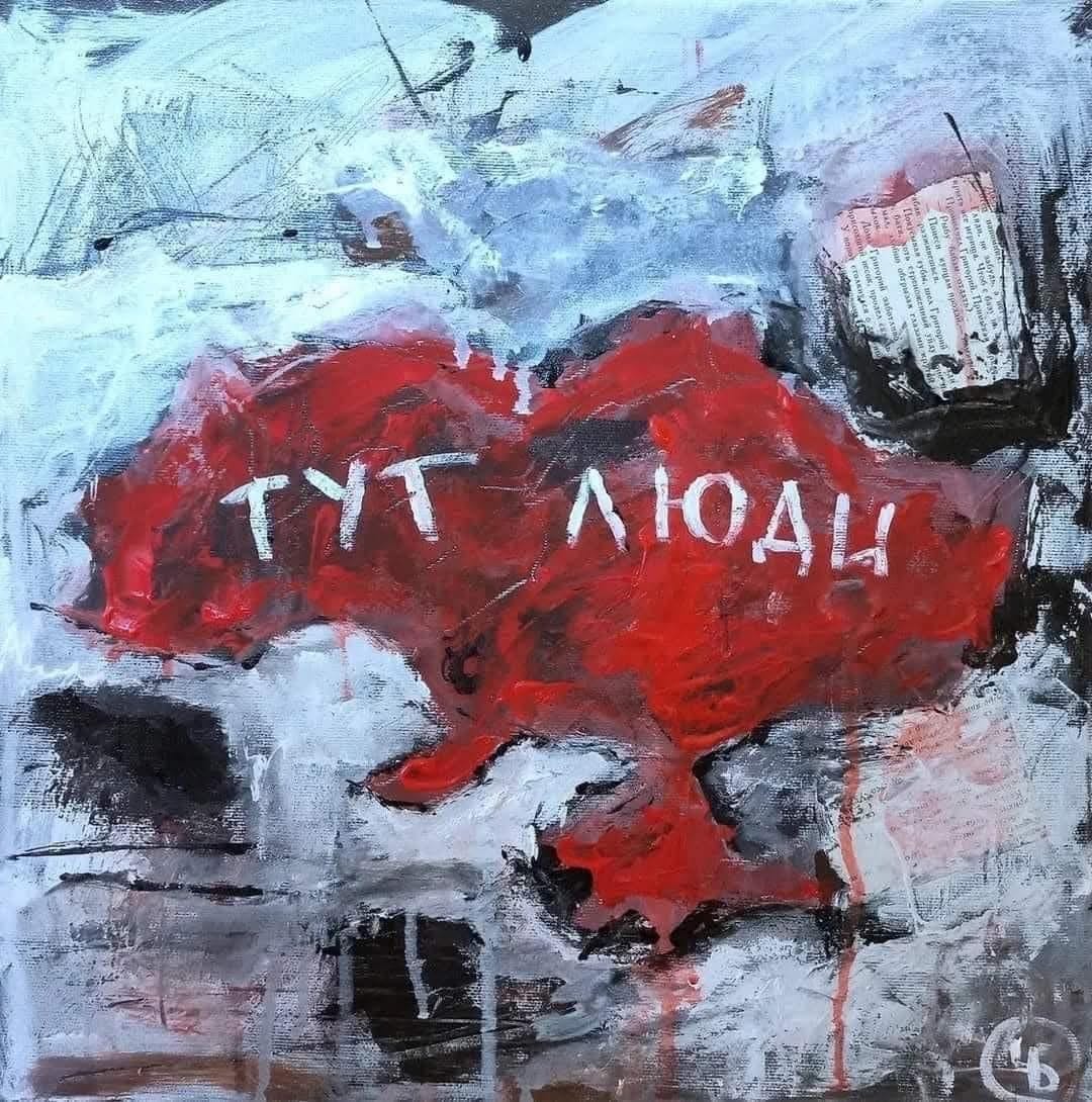 Мистецтво як віддзеркалення духу нації: 55-річчя КОНСХУ