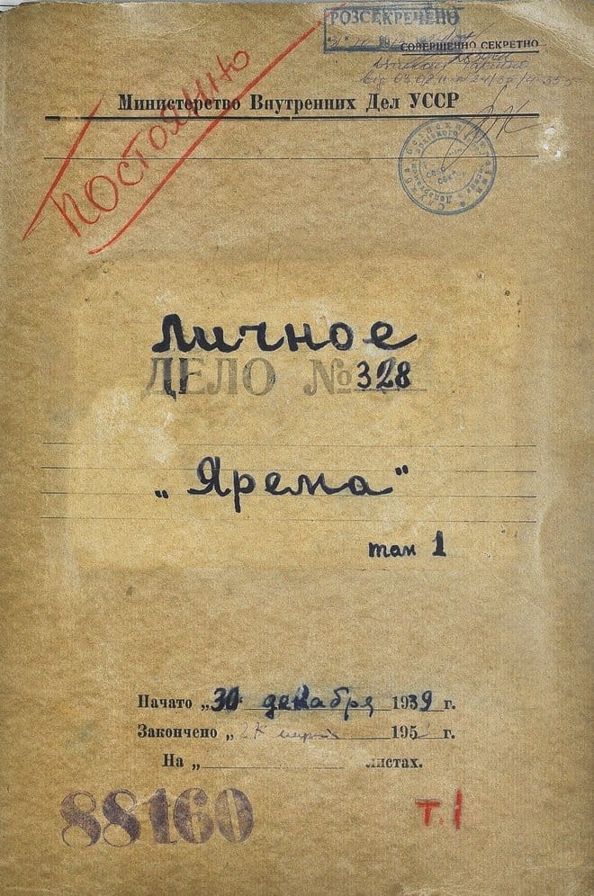 Історія одного подарунка