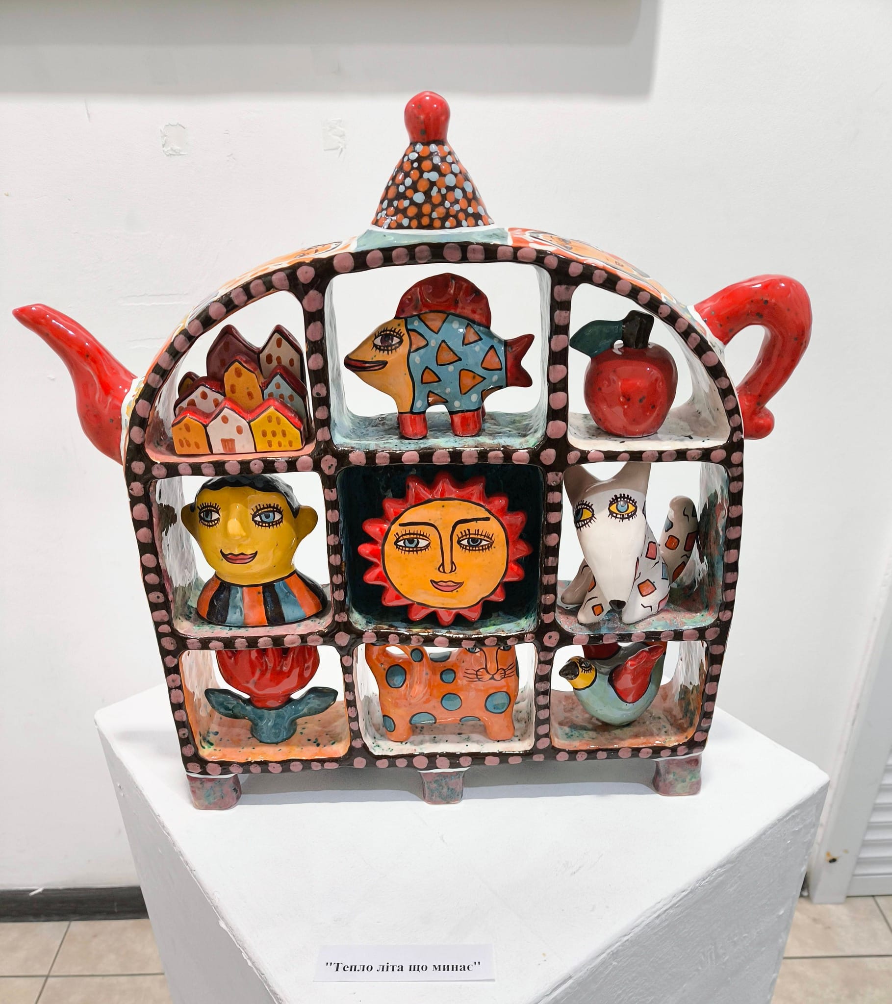 Виставка Олексія Овчаренка