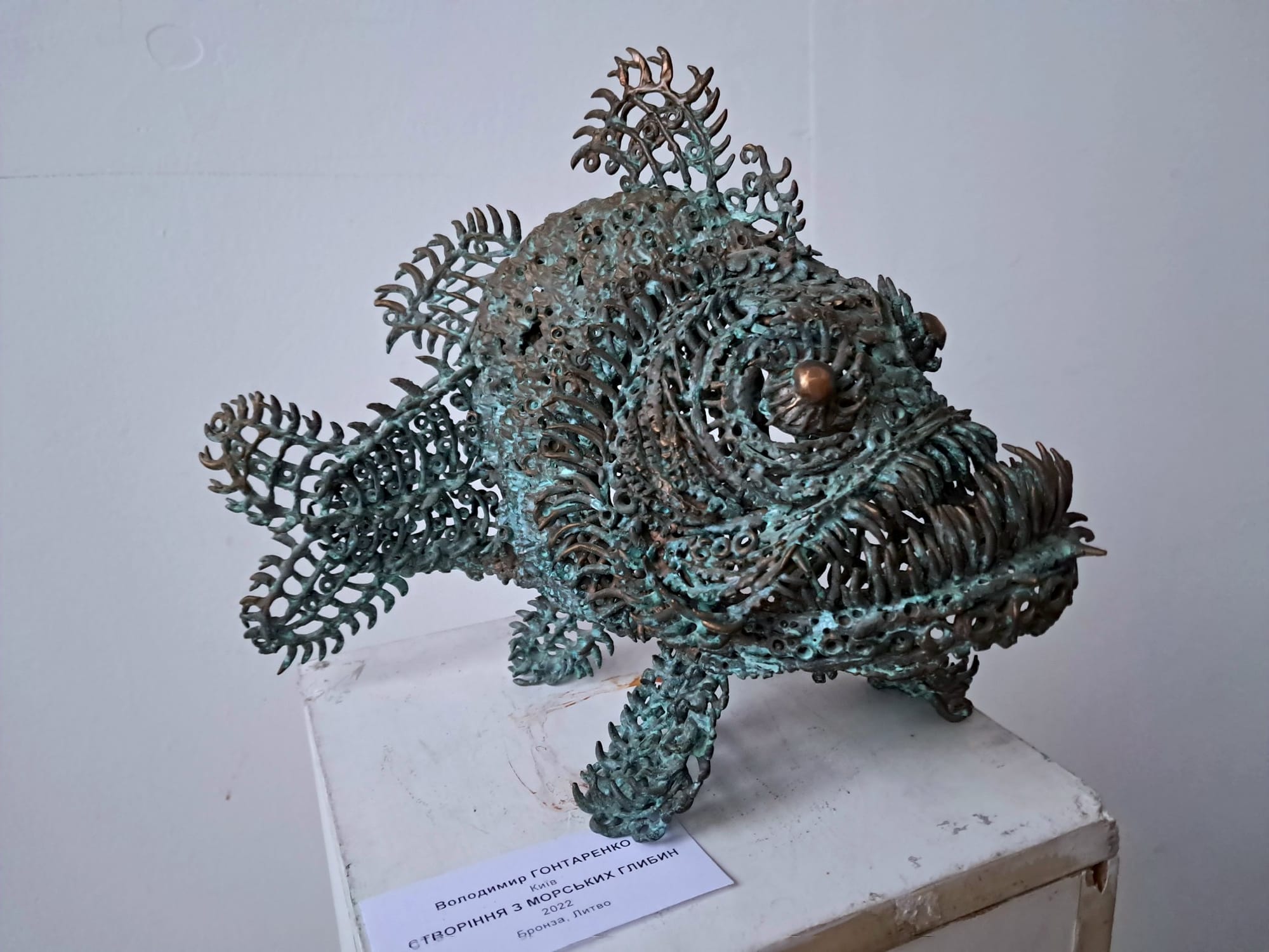 Сучасне мистецтво вогню