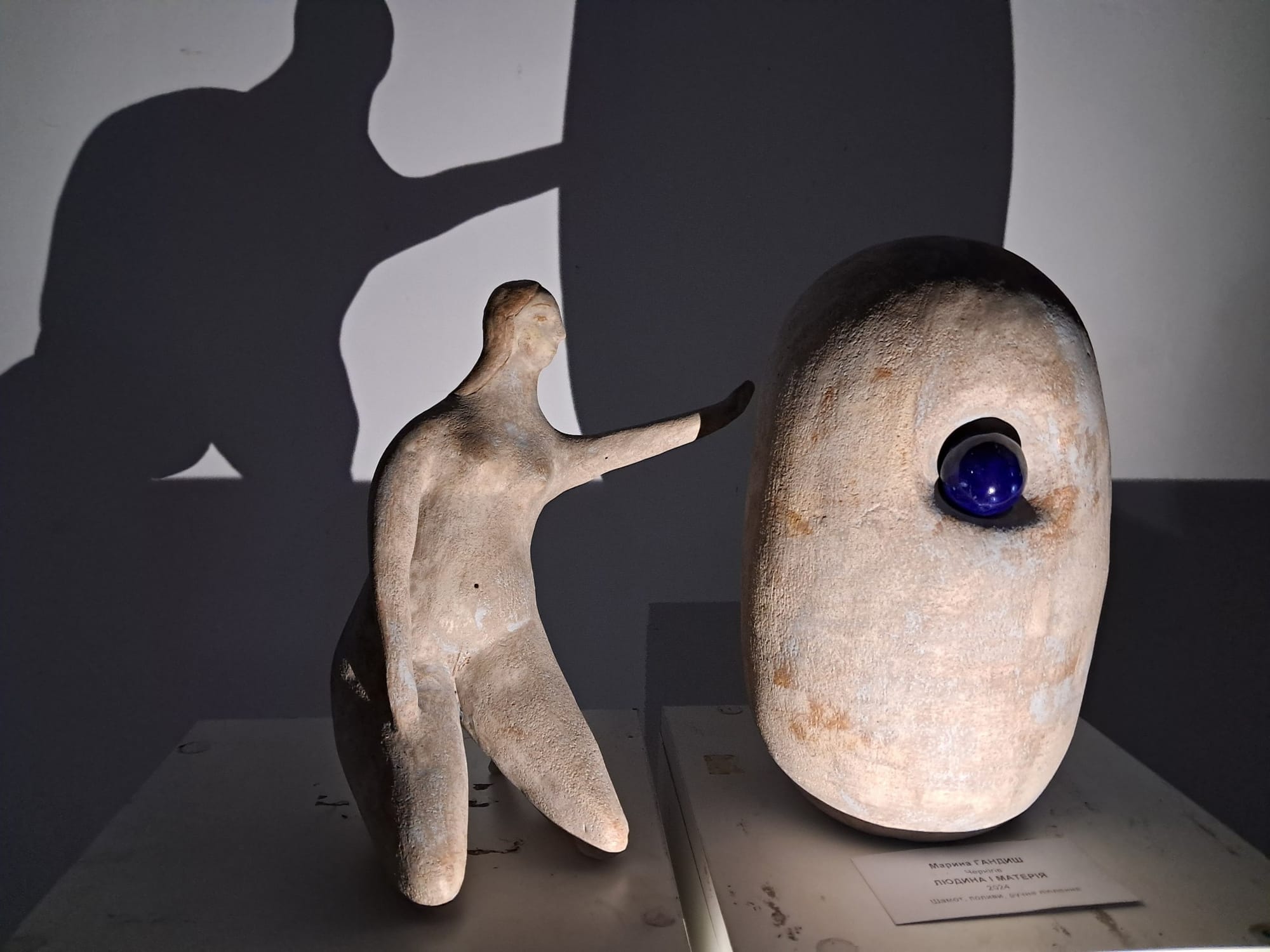 Сучасне мистецтво вогню