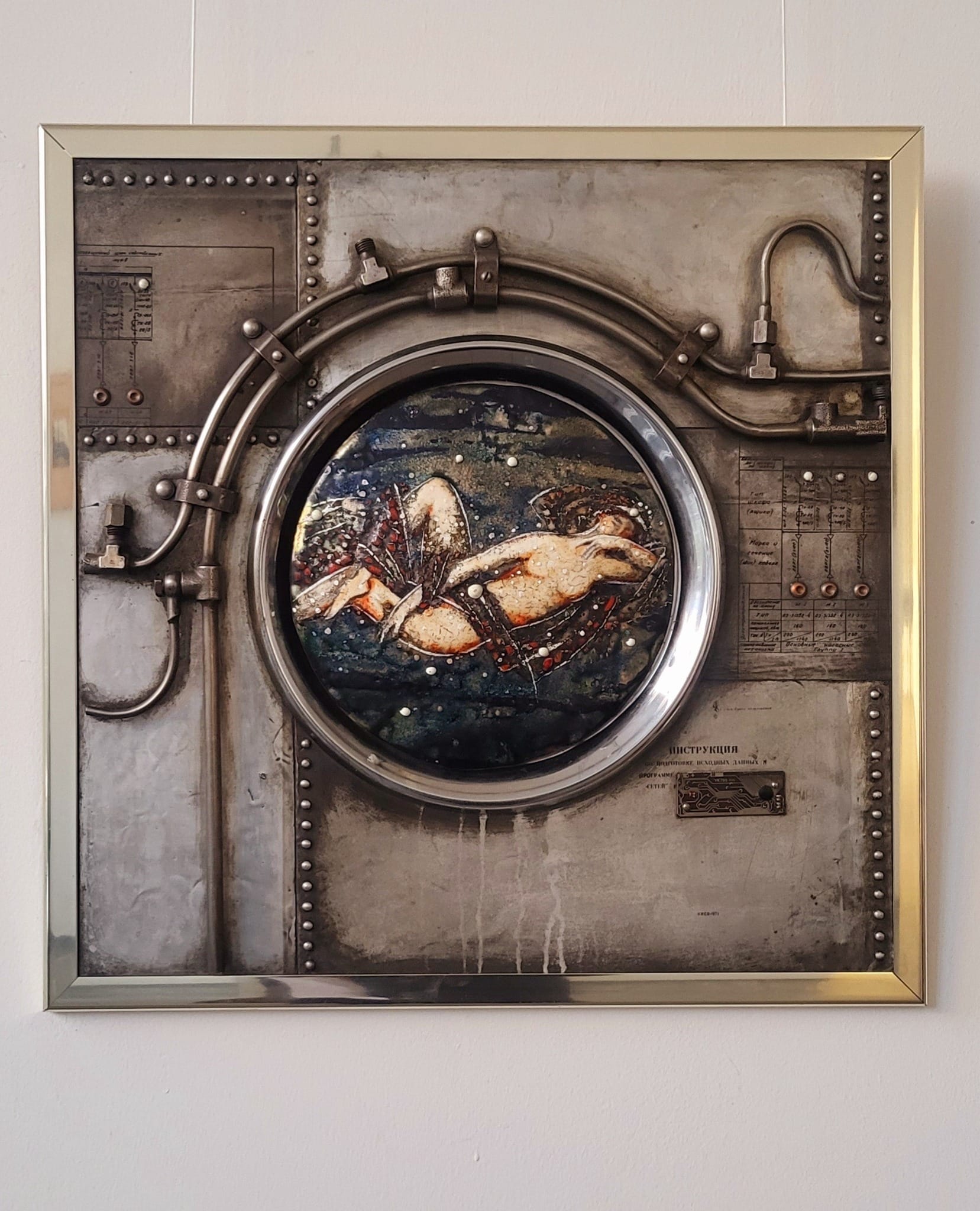 Сучасне мистецтво вогню