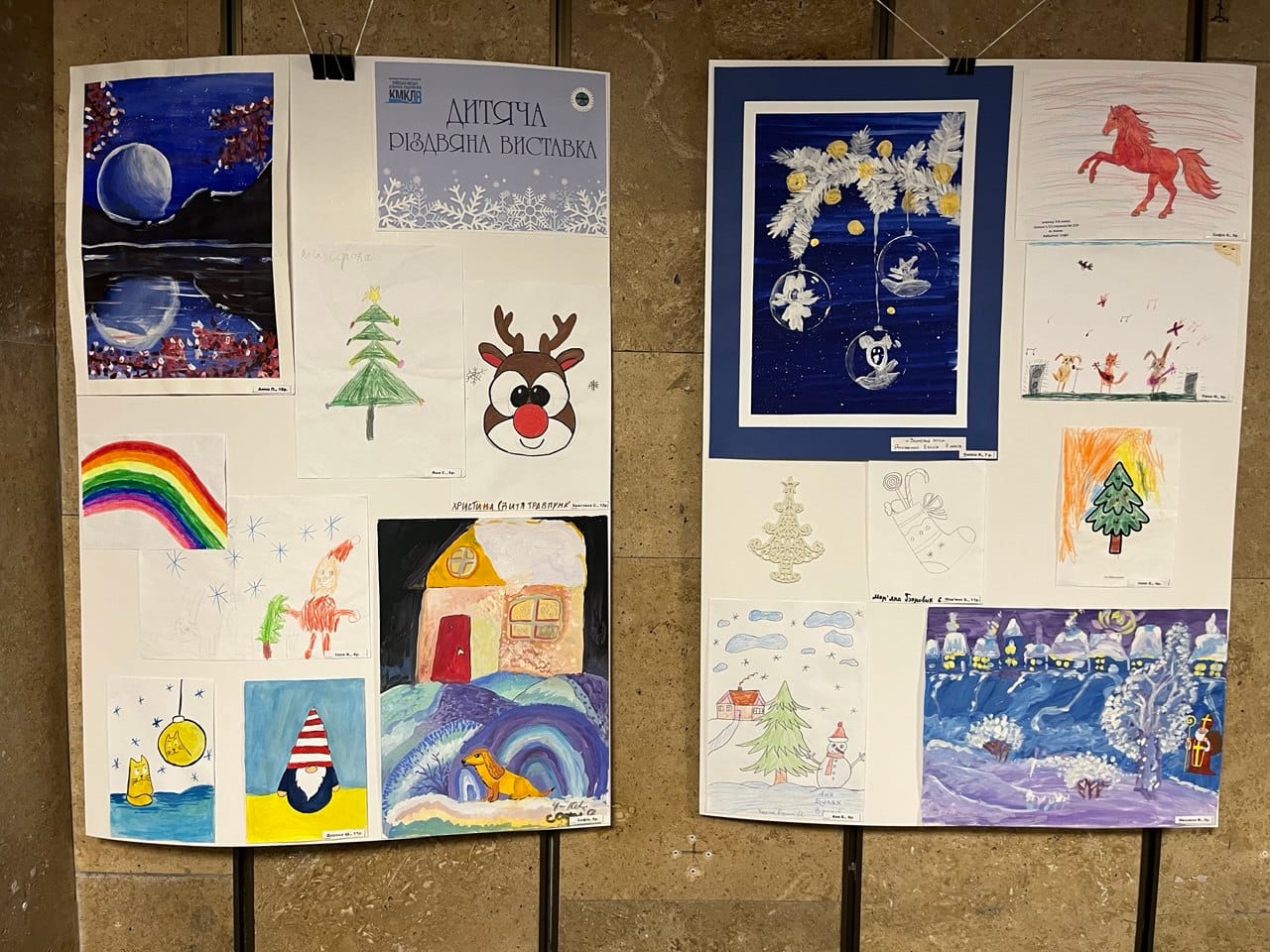 Малюють діти