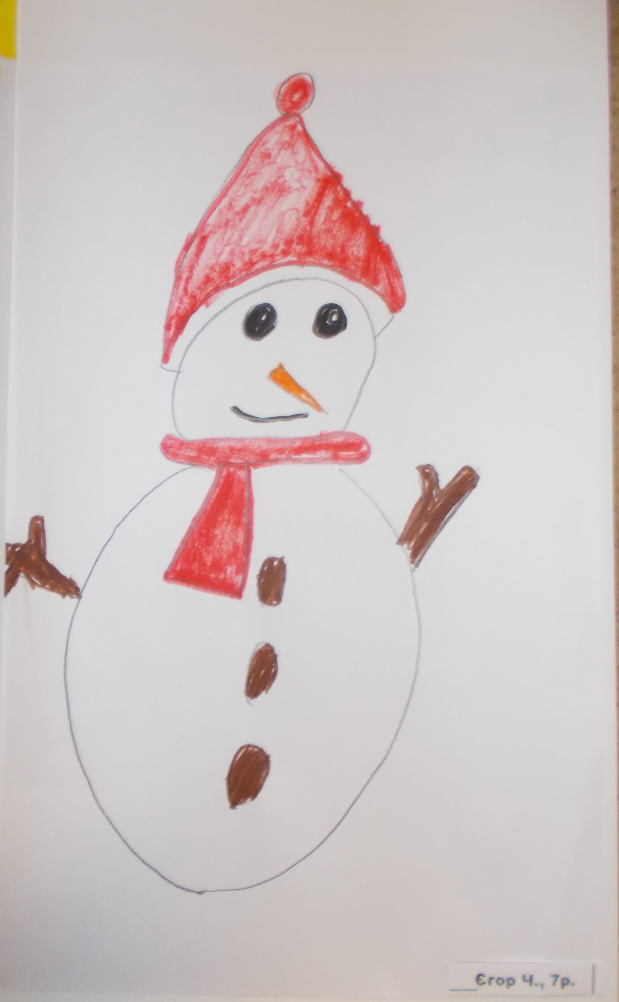 Малюють діти