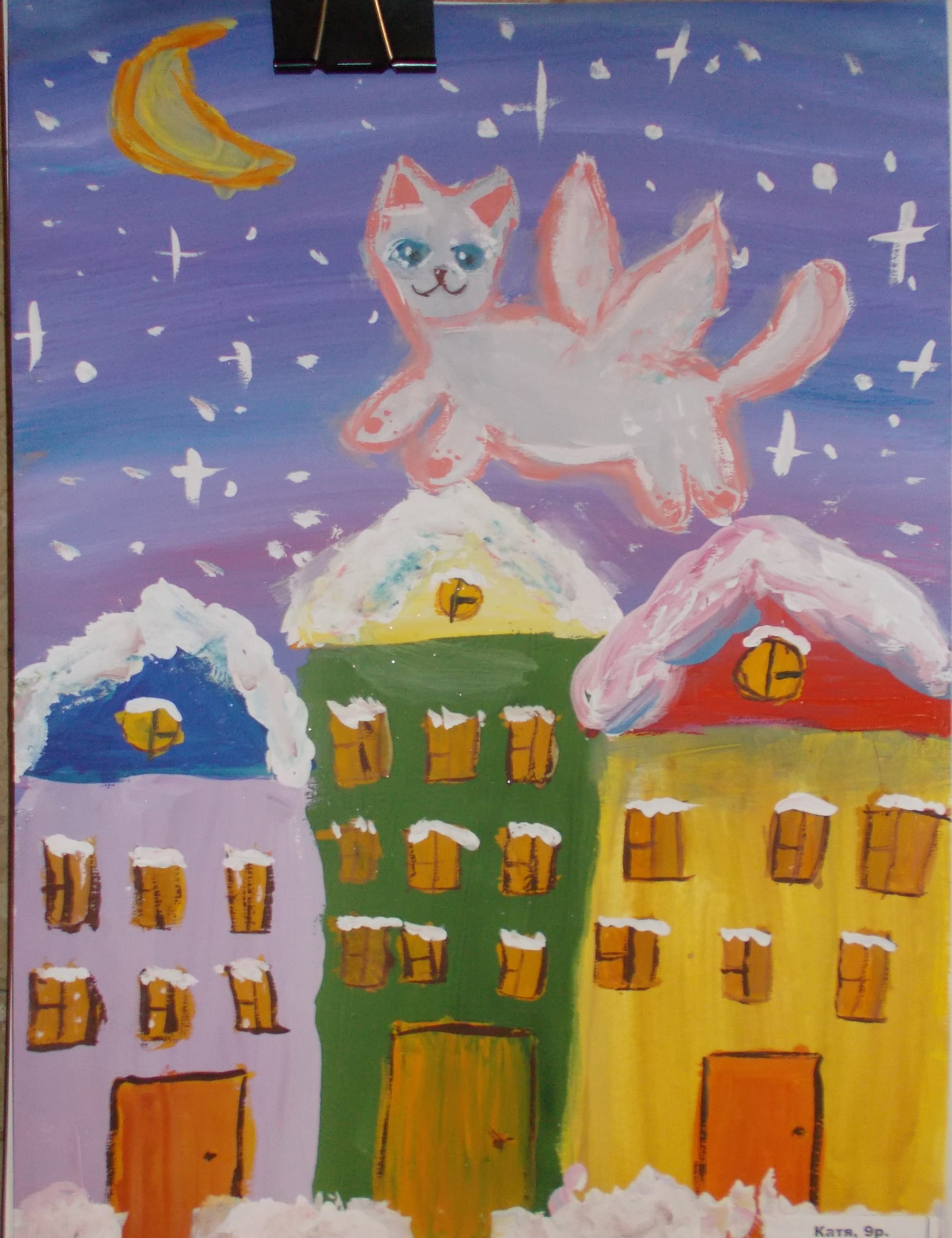 Малюють діти