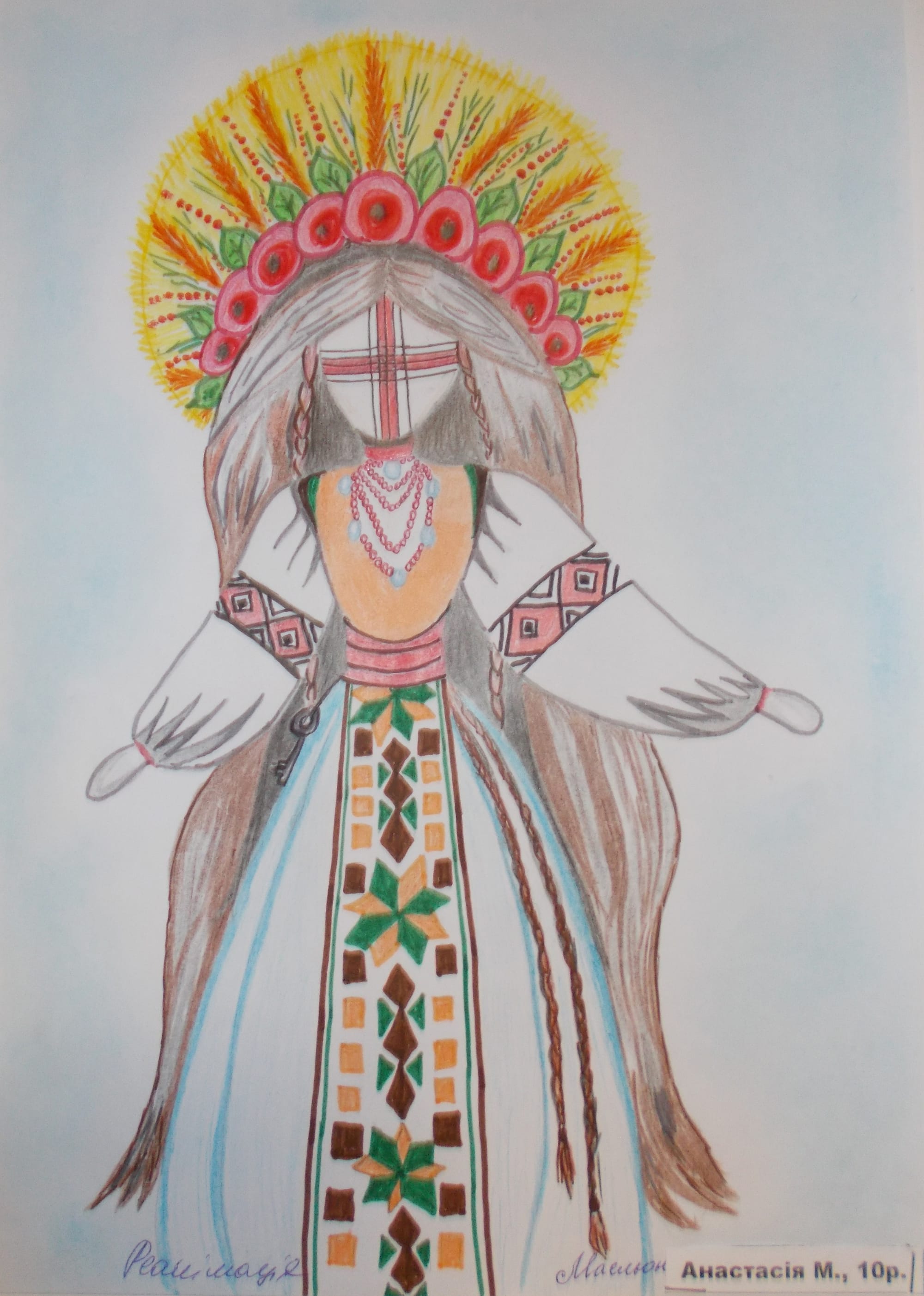 Малюють діти