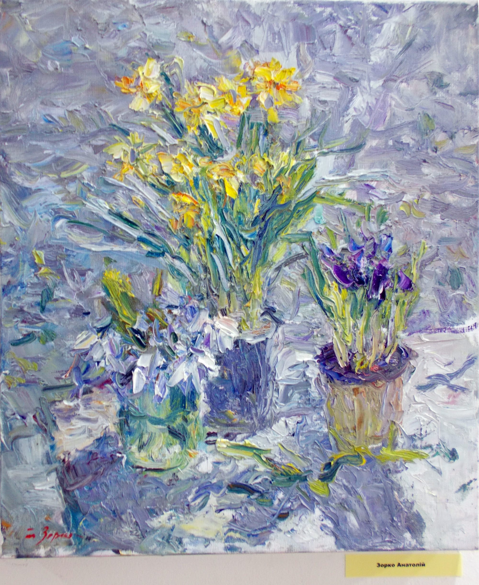 «Життєопис — є живопис»