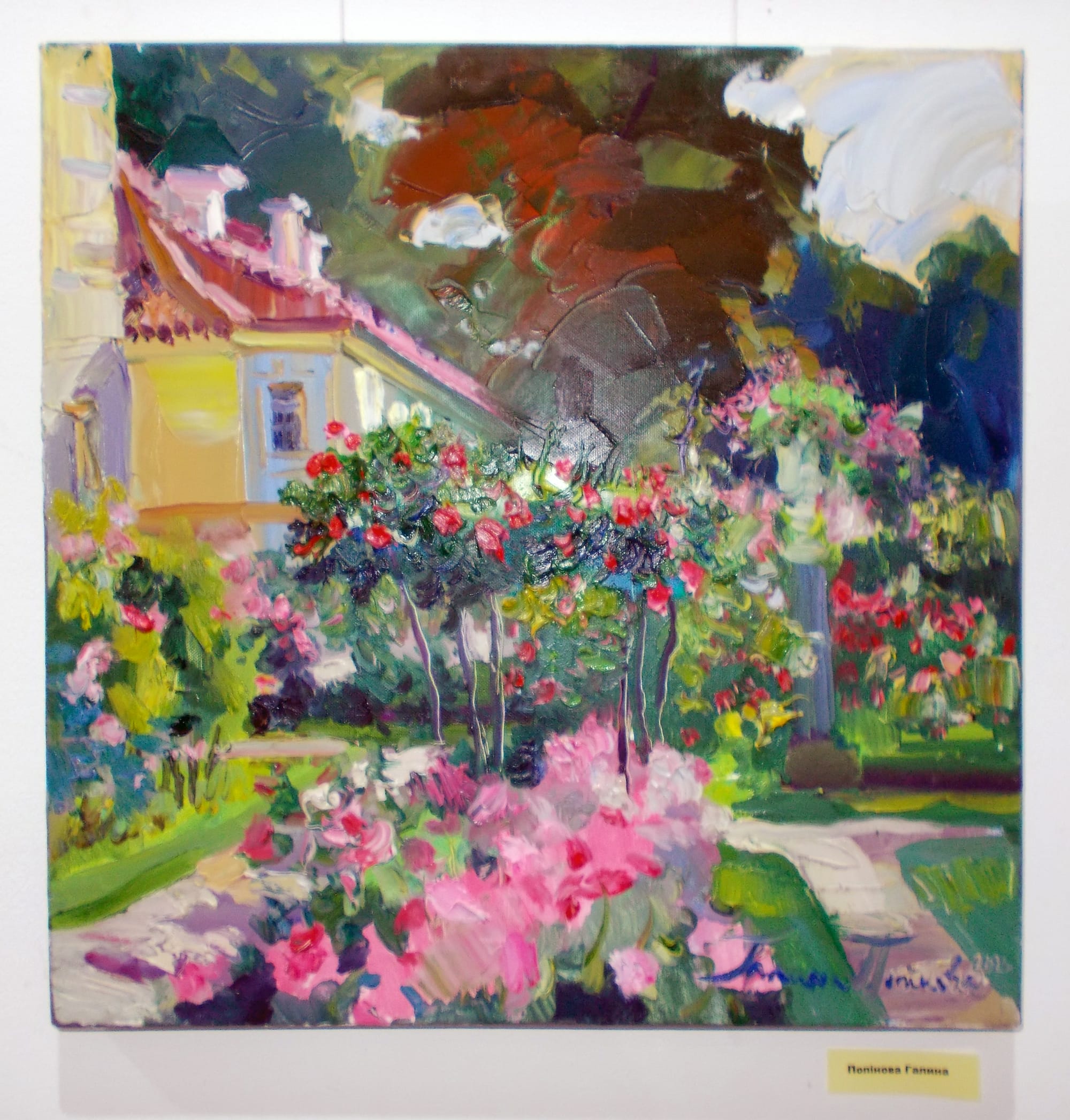 «Життєопис — є живопис»