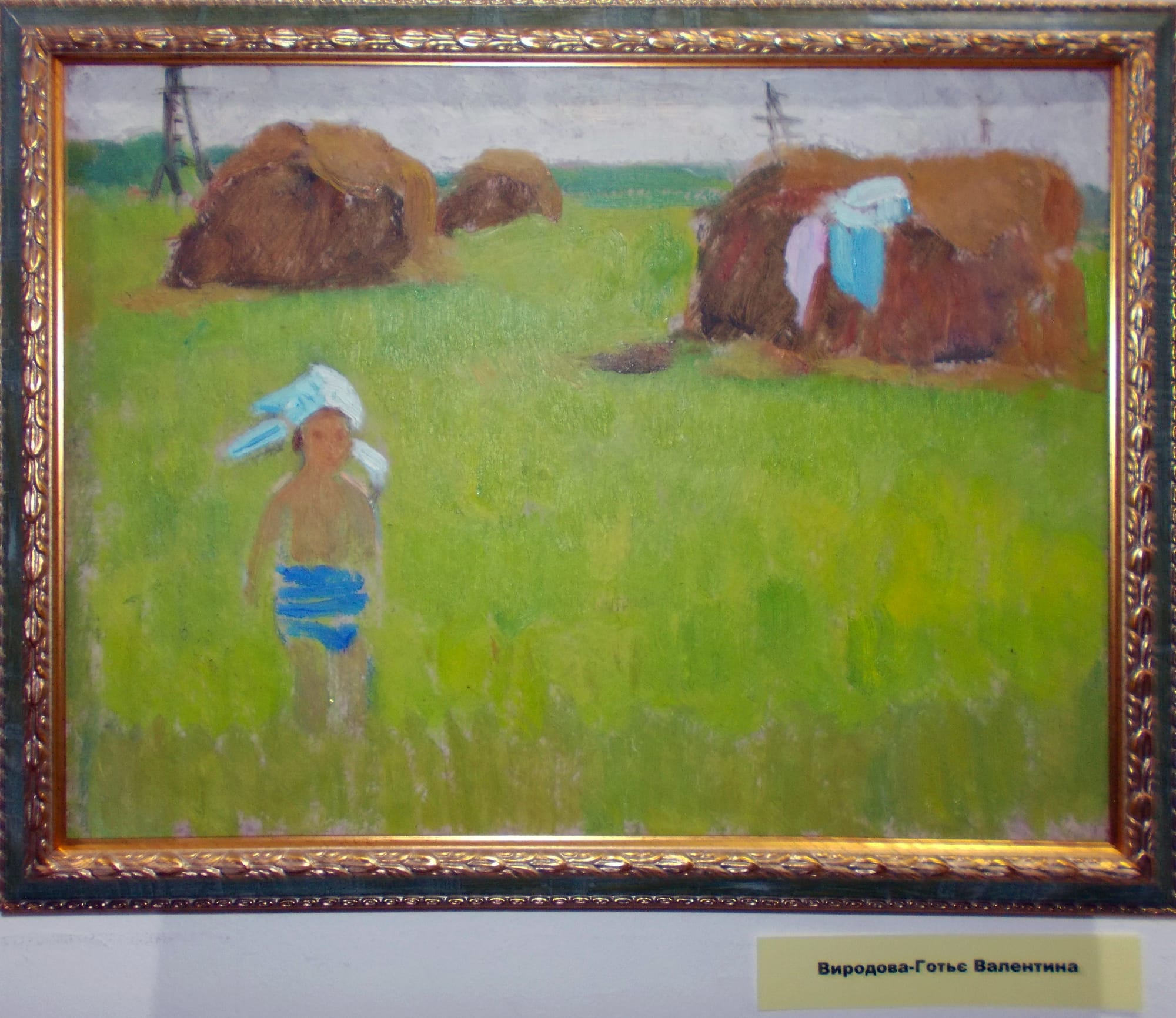 «Життєопис — є живопис»