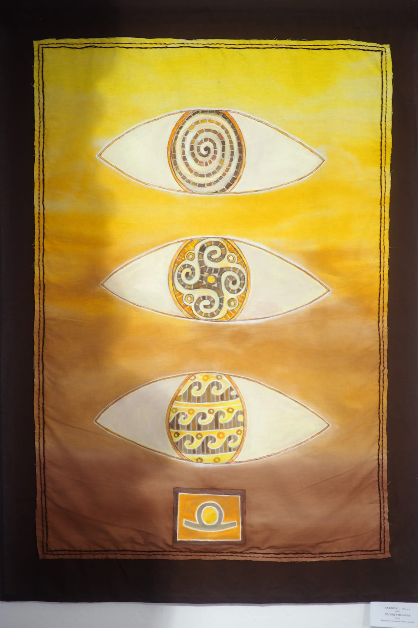 Світ Божий як Великдень