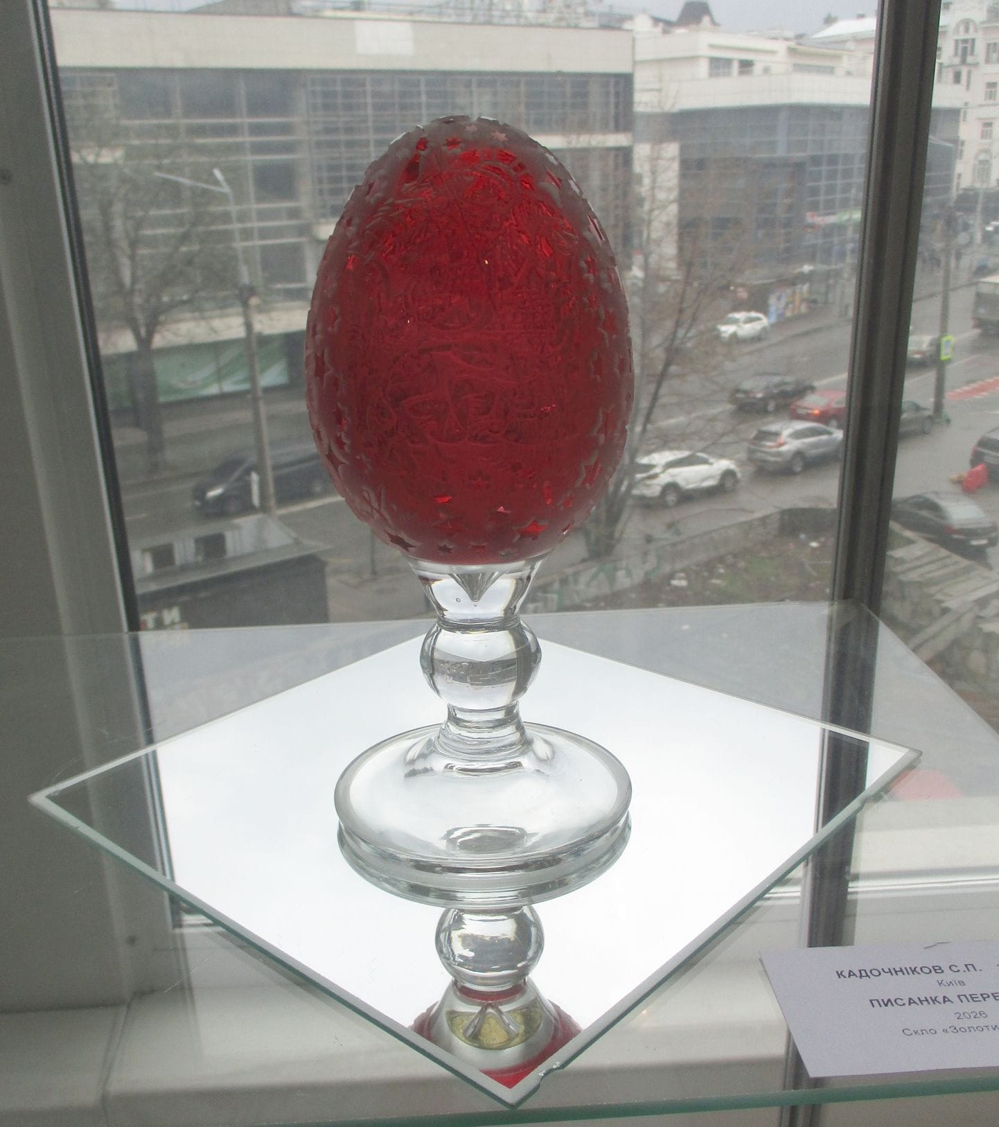 Світ Божий як Великдень