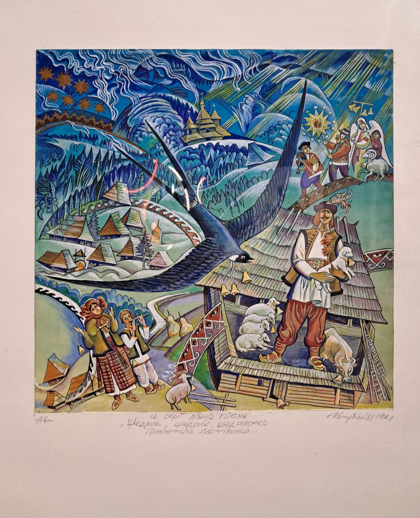 Андрій Чебикін. Майстер і майстерня