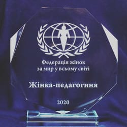Успіх України у міцній родині