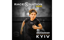 Масовий дитячий забіг Race Nation Kids