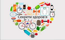 Дивовижно прості секрети здоров’я для будь-якого віку