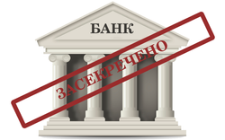 Банківську таємницю  розкриватимуть на запити…