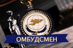 Про звернення до освітнього омбудсмена